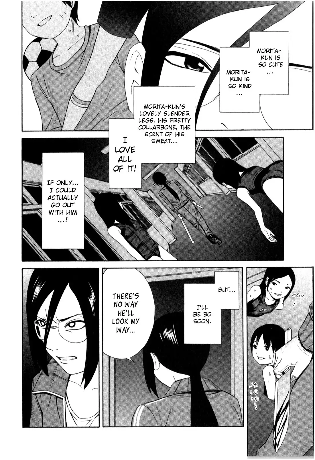 School Ningyo Chapter 8 4